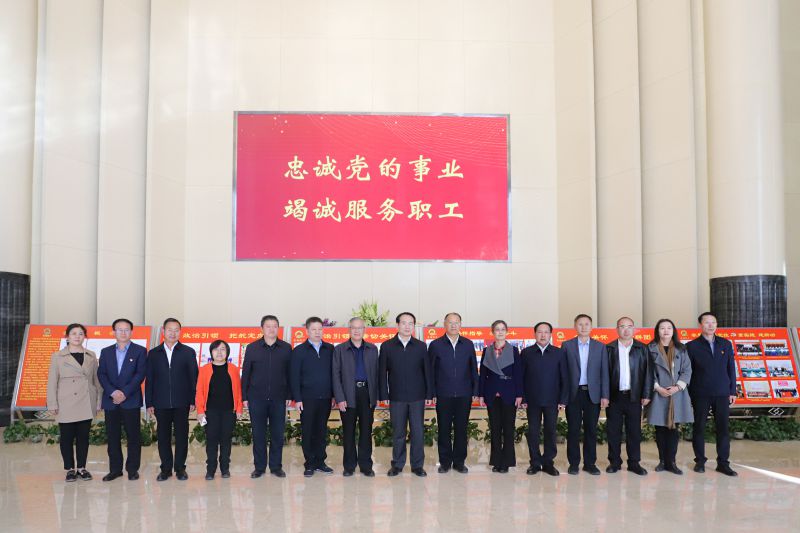 中華全國(guó)總工會(huì)副主席、書(shū)記處書(shū)記譚天星  蒞臨省物產(chǎn)集團(tuán)考察調(diào)研