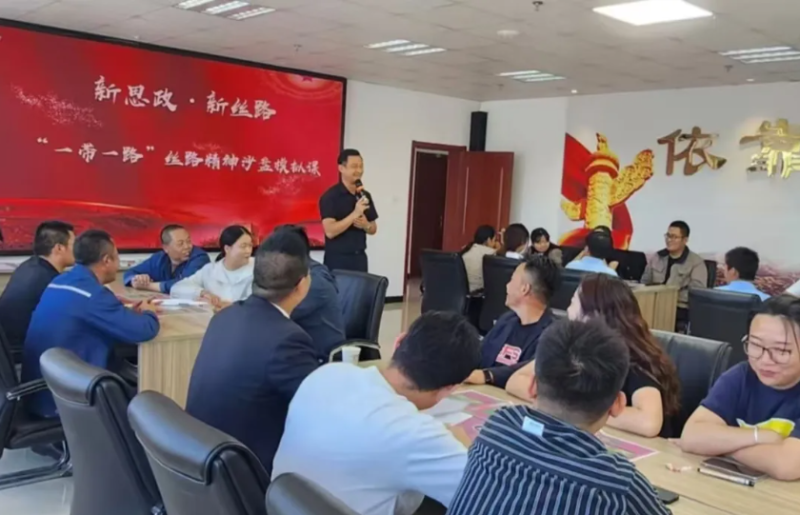 省物產(chǎn)集團(tuán)工會開展新思政?新絲路“一帶一路”絲路精神沙盤模擬培訓(xùn)