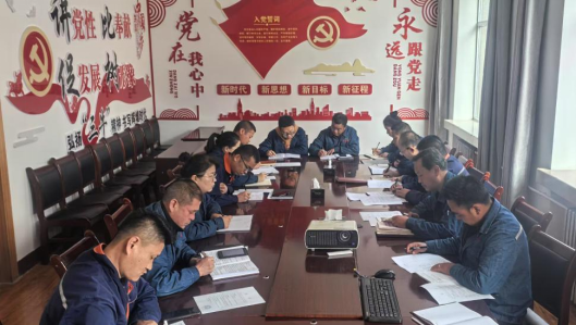 物產(chǎn)配送公司紀(jì)委召開2025年第四次紀(jì)委學(xué)習(xí)（擴大）會暨節(jié)前廉潔會議