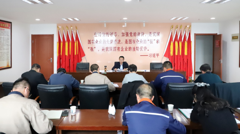 突出中心任務(wù) 強化責任監(jiān)督——省物產(chǎn)集團紀委召開2022年第5次委員學習（擴大）會