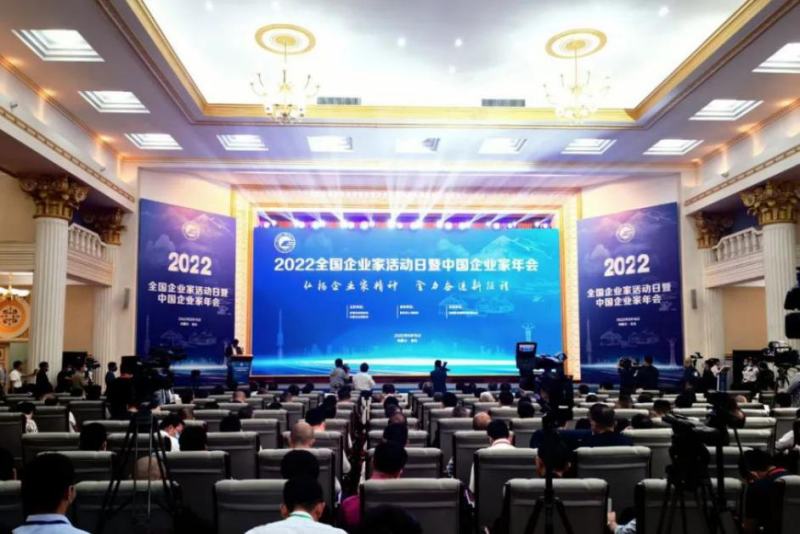 青海省物產(chǎn)集團(tuán)黨委書記、董事長王玉輝榮獲“全國優(yōu)秀企業(yè)家”榮譽(yù)稱號(hào)