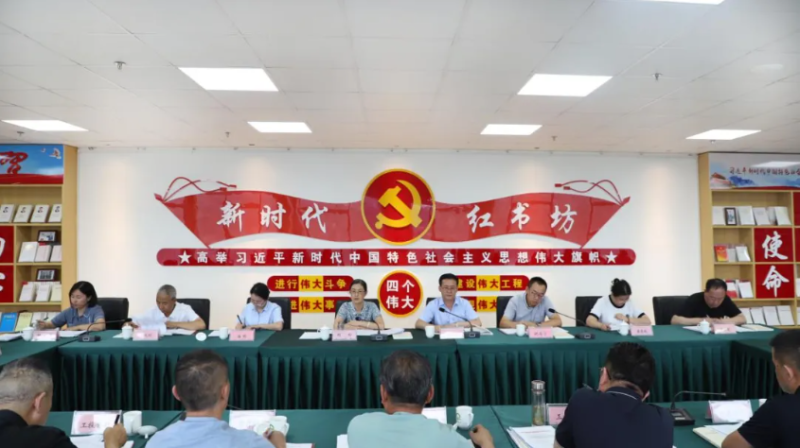 省物產(chǎn)集團(tuán)黨委召開全面從嚴(yán)治黨工作年中推進(jìn)會(huì)