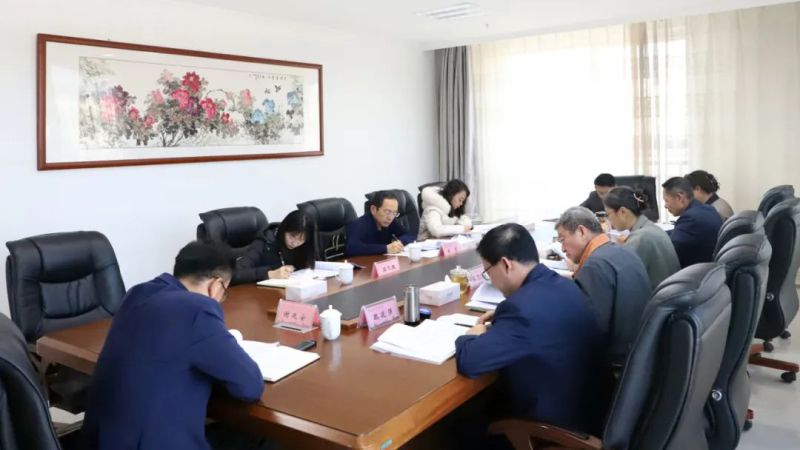 省物產(chǎn)集團(tuán)黨委召開2024年度黨員領(lǐng)導(dǎo)干部民主生活會(huì)