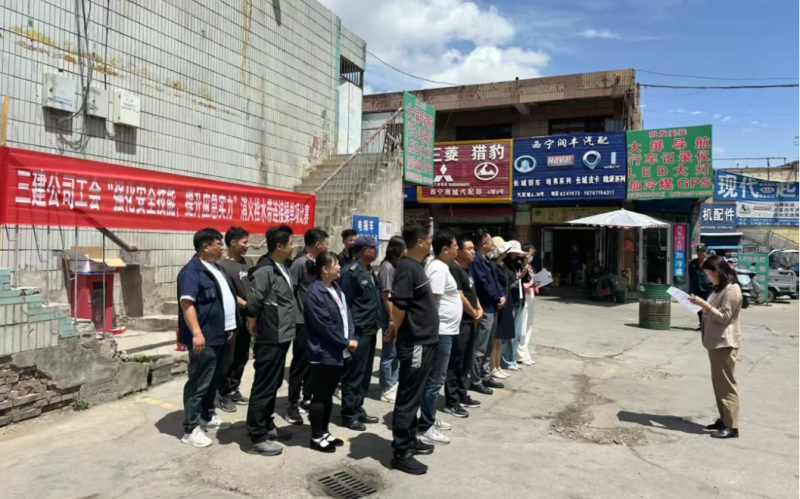 三建公司工會開展“強(qiáng)化安全技能，提升應(yīng)急實力”消火栓水帶連接操單項比賽