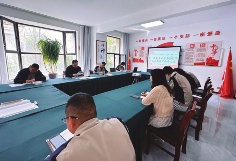 民爆公司黨支部開展深入貫徹中央八項規(guī)定精神第二次專題研討