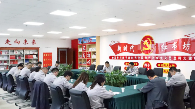 集團(tuán)機(jī)關(guān)第一、第二黨支部聯(lián)合開展“慶七一”主題黨日活動(dòng)