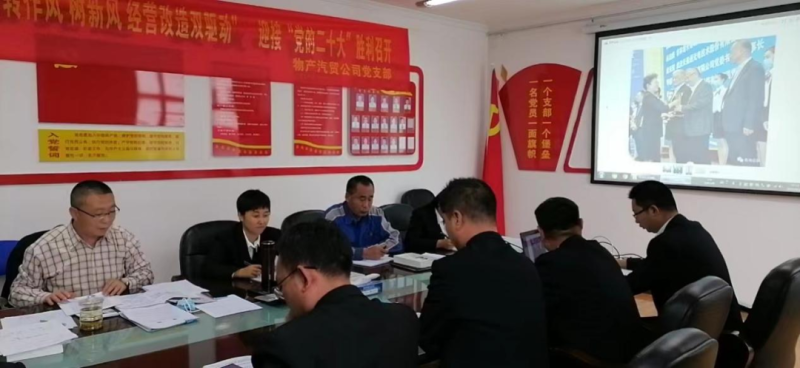 “黨員教育、黨員培訓(xùn)、黨員鍛造”之“奮戰(zhàn)收官季”