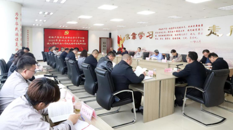 集團(tuán)公司黨委理論學(xué)習(xí)中心組召開深入貫徹中央八項(xiàng)規(guī)定精神學(xué)習(xí)教育專題研討會(huì)