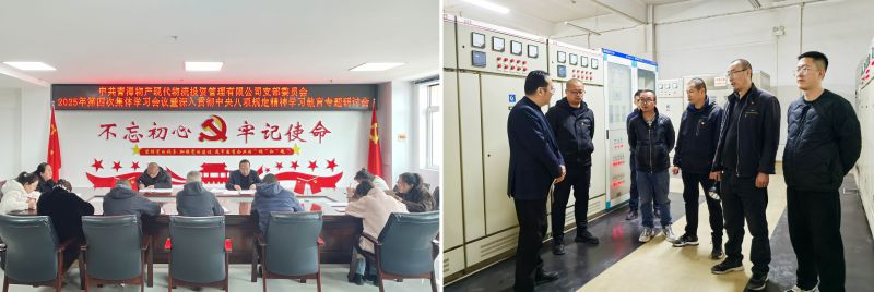 現(xiàn)代物流公司黨支部召開(kāi)深入貫徹中央八項(xiàng)規(guī)定精神學(xué)習(xí)教育專題研討會(huì)