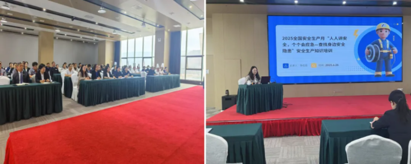 強化安全意識 提升應(yīng)急能力——臨空公司組織開展“安全生產(chǎn)月”教育培訓(xùn)暨應(yīng)急演練