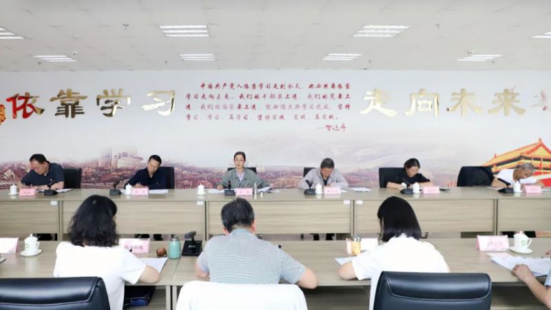 省物產(chǎn)集團黨委召開理論學習中心組學習（擴大）會：專題學習習近平總書記在青?？疾鞎r的重要講話精神