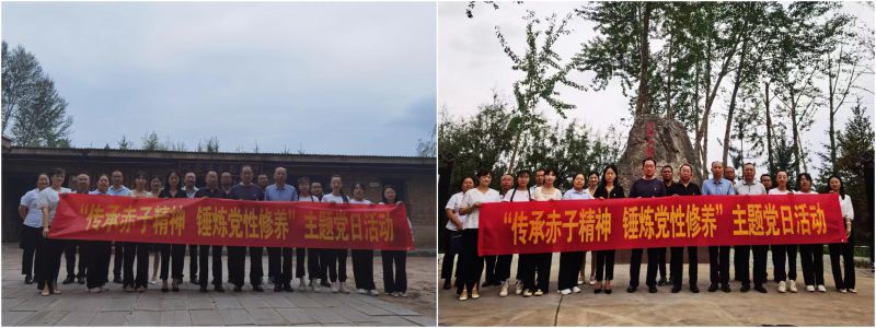 民爆公司黨支部、現(xiàn)代物流公司黨支部開展“傳承赤子精神 錘煉黨性修養(yǎng)”主題黨日活動