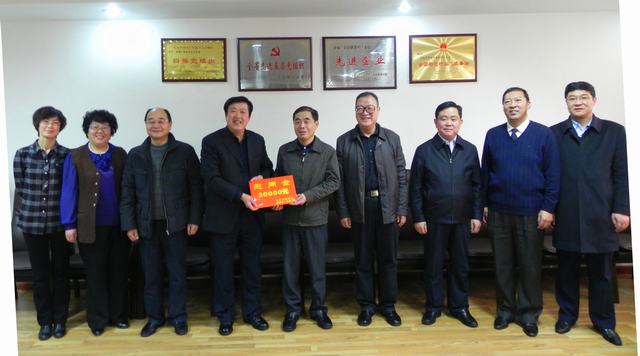 省委常委、副省長(zhǎng)駱玉林慰問物產(chǎn)集團(tuán)