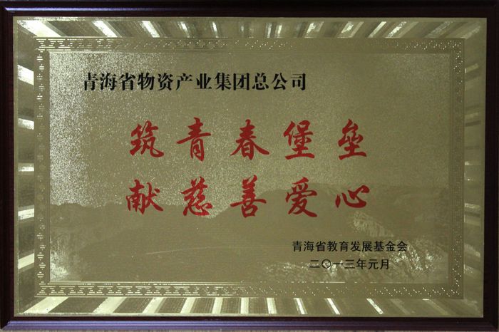 讓孩子遠離犯罪，青春堡壘進校園