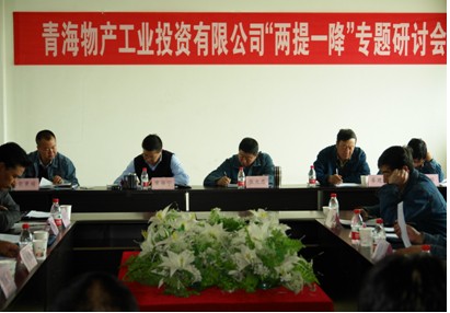 增強信心，發(fā)憤作為，努力在激烈的市場競爭中求生存謀發(fā)展