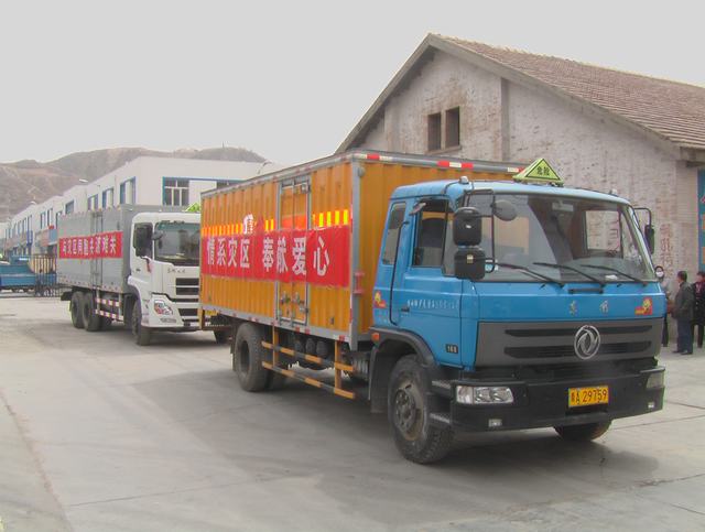 青海省物產(chǎn)化工有限責(zé)任公司領(lǐng)導(dǎo)親赴玉樹災(zāi)區(qū)，送去對災(zāi)區(qū)人民的一片深情