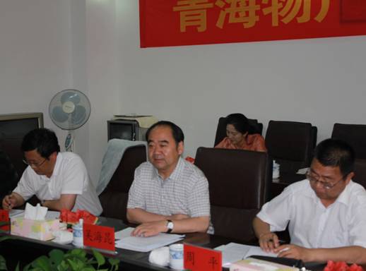 青海省經(jīng)濟(jì)委員會(huì)黨組書(shū)記、主任，省國(guó)資委黨委副書(shū)記、副主任吳海昆實(shí)地考察物產(chǎn)集團(tuán)