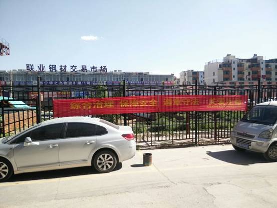 強(qiáng)化安全發(fā)展觀念，提升全民安全素質(zhì)