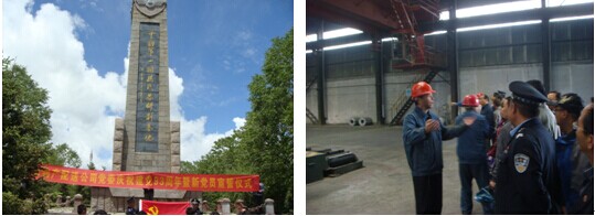 集團(tuán)所屬子公司慶“七一”活動簡報