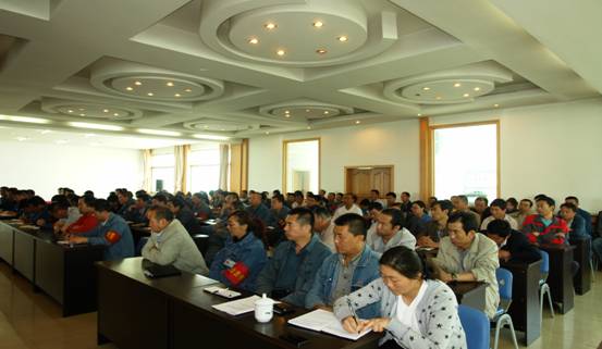 物產(chǎn)工投公司召開(kāi)“加強(qiáng)管理、轉(zhuǎn)變作風(fēng)， 努力完成各項(xiàng)工作目標(biāo)”干部大會(huì)